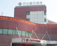 驚艷亮相！杭州磨骨醫(yī)院TOP5，打造輪廓新選擇！