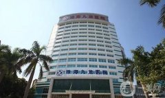 珠海九龍醫(yī)院吸脂價格表2024，專家團隊介紹、口碑點評
