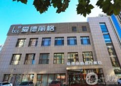 大連做雙眼皮醫(yī)院哪家好？醫(yī)美TOP8推薦，實(shí)力和口碑雙豐收！