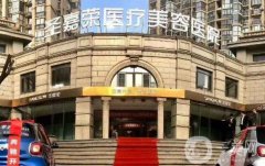 中國可磨骨的四級醫(yī)院有哪些？醫(yī)美TOP5盤點，專業(yè)、安全、值得推薦！