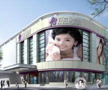 沈陽(yáng)好的祛斑正規(guī)醫(yī)院，這五家你不得不看！