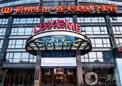 杭州哪家醫(yī)院整形好？五大熱門醫(yī)美醫(yī)院推薦，技術(shù)/性價(jià)比都靠譜