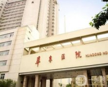 上海磨骨好的醫(yī)院有哪些？這五家機(jī)構(gòu)必須上榜！技術(shù)口碑、性價(jià)比都出圈