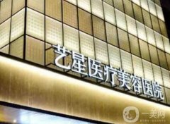 浙江整形界前三甲揭秘！專(zhuān)業(yè)水準(zhǔn)超乎你想象！