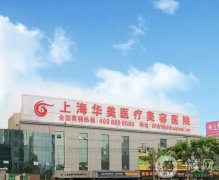 上海專(zhuān)業(yè)脂肪填充醫(yī)院TOP5！瘦身塑形的姐妹一定不要錯(cuò)過(guò)！