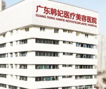 全國整形醫(yī)院哪家好些？整容機(jī)構(gòu)前五強(qiáng)亮相！這五家、受歡迎