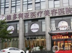 杭州整形的正規(guī)醫(yī)院哪家好？這五家技術(shù)領(lǐng)銜、行業(yè)領(lǐng)軍醫(yī)美機(jī)構(gòu)！