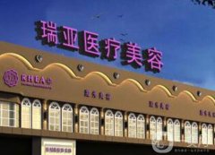 合肥五大知名整形醫(yī)院，專(zhuān)業(yè)度與信譽(yù)并存！TOP5榜單大揭秘！