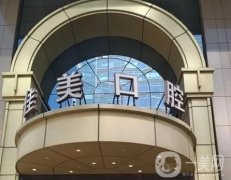 北京牙科醫(yī)院前五名！口腔口碑機(jī)構(gòu)一一點(diǎn)名！種植牙價(jià)格表get！