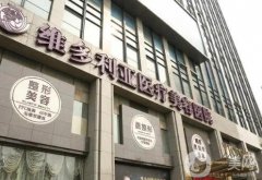 杭州整形醫(yī)院哪家強(qiáng)？醫(yī)美TOP5實(shí)力登場、任你選！