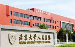 隆胸哪家整形美容醫(yī)院好？五大公立醫(yī)美TOP榜單出爐！