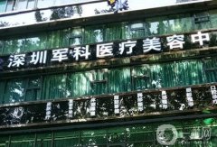 全國微整形美容醫(yī)院哪家好？五大優(yōu)質(zhì)選擇揭曉！廣州壹加壹登榜