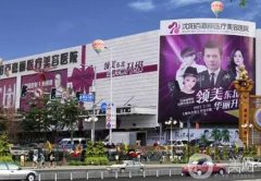 沈陽整形醫(yī)院哪家好？超高人氣醫(yī)美TOP5推薦，口碑榜單大公開！