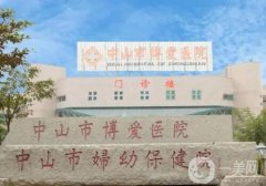 中山整形修復(fù)美容醫(yī)院哪家好？醫(yī)美TOP5技術(shù)先進(jìn)、眼鼻胸都擅長(zhǎng)！