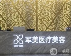 廣州好的醫(yī)美醫(yī)院？這份前四榜單告訴你答案！