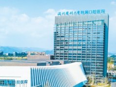 溫州口腔科哪家強(qiáng)？五大牙科醫(yī)院大比拼！