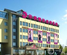 無(wú)錫整形醫(yī)院TOP5，專業(yè)排名大揭秘！