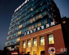 上海整形醫(yī)院哪家強？前十排名告訴你答案！都是醫(yī)美界佼佼者