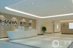 廈門口腔醫(yī)院哪家強(qiáng)？專業(yè)前五名單告訴你答案！