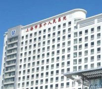 上?？谇会t(yī)院哪家強(qiáng)？五大醫(yī)院排名及特色一睹為快！