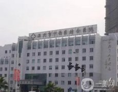 溫州整形醫(yī)院哪家好？看完TOP5名單就知道怎么選了！