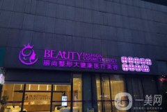 杭州四大隆胸醫(yī)院，誰的技術(shù)更勝一籌？