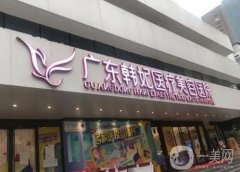 國(guó)內(nèi)整形美容界的：TOP5醫(yī)院排名揭曉！不看后悔