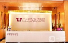 廣州哪個(gè)整形醫(yī)院好？推薦選擇醫(yī)美TOP5，韓妃、美恩等實(shí)力上榜！
