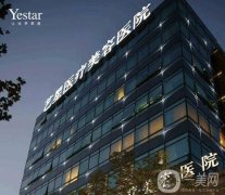 上海隆胸醫(yī)院哪家強(qiáng)？前五強(qiáng)都是實(shí)力代表，無套路！