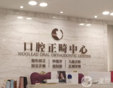 沈陽口腔醫(yī)院哪家好？先看5家性價比很高的機(jī)構(gòu)！