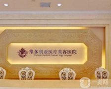 杭州五大整形醫(yī)院大比拼，看看哪家更出色！