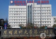 昆明五大整形醫(yī)院榜單揭曉，看看哪家技術(shù)更出眾！