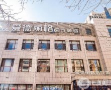 大連好的醫(yī)美整形醫(yī)院揭秘，這五家必須上榜！