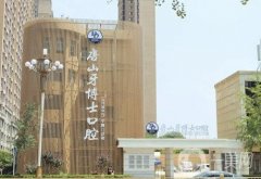 唐山五大口腔醫(yī)院盤點(diǎn)，專業(yè)、貼心、技術(shù)專業(yè)！