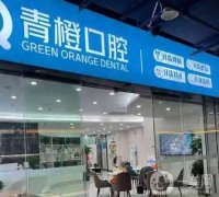 武漢牙科醫(yī)院正規(guī)前五！牙齒矯正、種植牙等樣樣精通，價格親民！