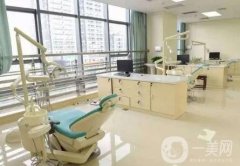 長沙市口腔醫(yī)院牙體美容科可靠嗎？醫(yī)院優(yōu)勢推薦、真實收費咨詢！
