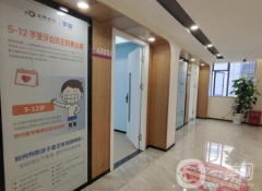 上海圣貝口腔門診部好不好?參考醫(yī)院簡(jiǎn)介及整形價(jià)格報(bào)價(jià)表