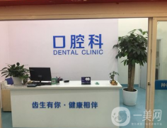 鄭州牙科好的公立三甲醫(yī)院排行如下！TOP5名單優(yōu)勢技術(shù)顯現(xiàn)！