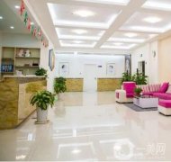 上海海華醫(yī)院怎么樣？本院概況、真實(shí)收費(fèi)不看后悔！