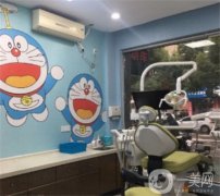 北京眾奕型象口腔門診部怎么樣_醫(yī)院簡介_項(xiàng)目價格公開