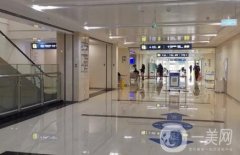 寧波薇妮醫(yī)療美容診所能力如何？醫(yī)院簡介、價格在線了解！