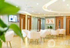 北京藝美醫(yī)療美容診所如何？醫(yī)院資料、價格表參考！