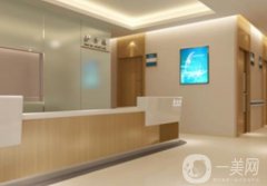 山東華顏醫(yī)療美容歷下醫(yī)療美容診所怎么樣？醫(yī)院簡介、價(jià)格明細(xì)表可了解！