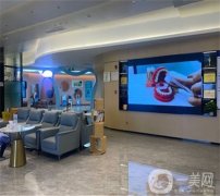 重慶眾植博仕口腔門診部怎么樣正規(guī)嗎？醫(yī)院信息一覽+價(jià)格分享~