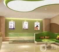 北京華悅府醫(yī)療美容診所怎么樣？機構(gòu)口碑+收費多少錢？在線看！