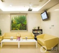 大同市平城區(qū)清木醫(yī)療美容整形門診部好不好？看簡(jiǎn)介及價(jià)格費(fèi)用信息大全