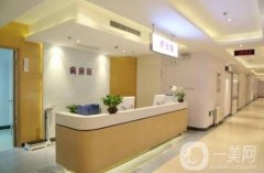 廣州海峽醫(yī)療美容門診部如何？醫(yī)院資料、價(jià)格表參考！