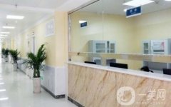 廣州美咖醫(yī)療美容門診部怎么樣？醫(yī)院簡介！價格等你參考~