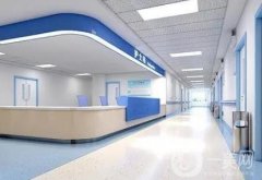 桂林星范醫(yī)療美容門診部怎么樣靠譜嗎？醫(yī)院背景簡介、價格速覽~