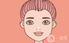 開眼角后出現(xiàn)回縮情況應(yīng)該如何處理呢？